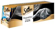 Sheba Корм для кошек Appetito ломтики в желе с тунцом и лососем фото