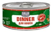 Solid Natura Корм для кошек Dinner для кошек - Говядина фото