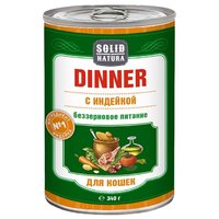 Solid natura Корм для кошек Dinner для кошек - Индейка