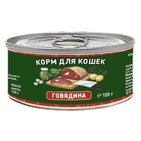 Solid Natura Корм для кошек Holistic для кошек - Говядина