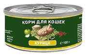 Solid Natura Корм для кошек Holistic для кошек - Курица фото