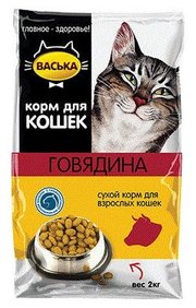 Васька Корм для кошек Сухой корм Говядина фото