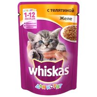 Whiskas Корм для кошек Желе с телятиной для котят