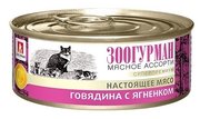 Зоогурман Корм для кошек Мясное ассорти для кошек Говядина с ягненком фото