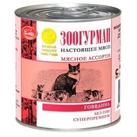 Зоогурман Корм для кошек Мясное ассорти для кошек с Говядиной