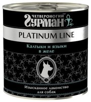 Четвероногий Гурман Корм для собак Platinum line Калтыки и языки в желе для собак фото