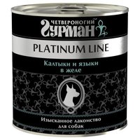 Четвероногий Гурман Корм для собак Platinum line Калтыки и языки в желе для собак