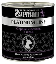 Четвероногий Гурман Корм для собак Platinum line Сердце и печень в желе для собак фото