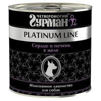 Четвероногий Гурман Корм для собак Platinum line Сердце и печень в желе для собак