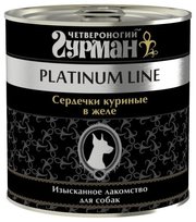 Четвероногий Гурман Корм для собак Platinum line Сердечки куриные в желе для собак фото