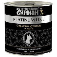 Четвероногий Гурман Корм для собак Platinum line Сердечки куриные в желе для собак