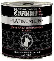 Четвероногий Гурман Корм для собак Platinum line Желудочки индюшиные в желе фото