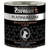 Четвероногий Гурман Корм для собак Platinum line Желудочки куриные в желе