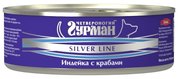 Четвероногий Гурман Корм для собак Silver line Индейка с крабами фото