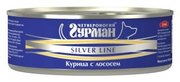 Четвероногий Гурман Корм для собак Silver line Курица с лососем фото