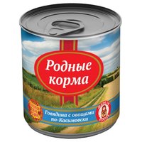 Родные корма Корм для собак Говядина с овощами по-Касимовски