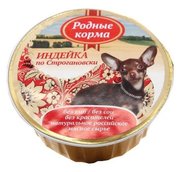 Родные корма Корм для собак Индейка по-строгановски фото