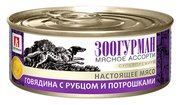 Зоогурман Корм для собак Мясное ассорти для собак Говядина с рубцом и потрошками фото