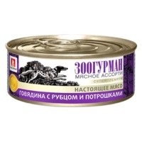 Зоогурман Корм для собак Мясное ассорти для собак Говядина с рубцом и потрошками