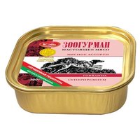 Зоогурман Корм для собак Мясное ассорти для собак с Говядиной