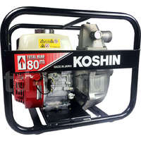 Koshin SERH-50V