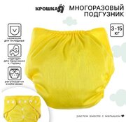 Крошка Я 7603276 фото