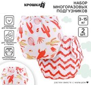 Крошка Я Кактусы фото