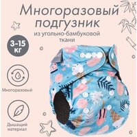 Крошка Я Мороженое 9050611