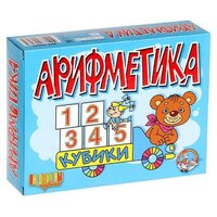 Десятое королевство Кубики Арифметика 00647