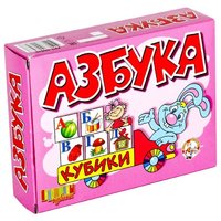 Десятое королевство Кубики Азбука 00646