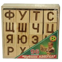 Престиж-игрушка Кубики Азбука А2154