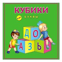 Рыжий кот Кубики Буквы К09-8152