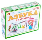 Стеллар Кубики Азбука в картинках 00715 фото