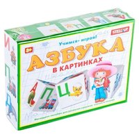 Стеллар Кубики Азбука в картинках 00715