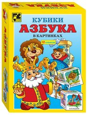 СТЕП Кубики Азбука в картинках 87301 фото