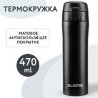 Laima 608080 470 мл