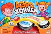 Лас Играс Аэрохоккей 3442562 фото