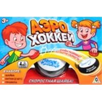 Лас Играс Аэрохоккей 3442562