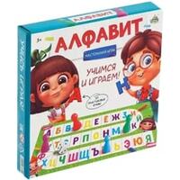 Лас Играс Алфавит 4483872