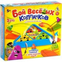 Лас Играс Бой веселых колпачков 3267146