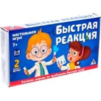 Лас Играс Быстрая реакция 4072481