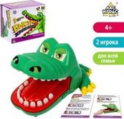 Лас Играс Быстрее крокодила 2404078 фото