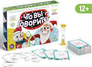 Лас Играс Что вы говорите? Новогодняя 4979324 фото