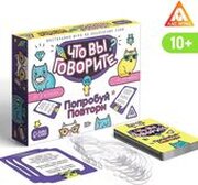 Лас Играс Что вы говорите? Попробуй повтори 7153842 фото