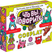 Лас Играс Что вы говорите? vs Cosplay 7153840 фото