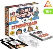 Лас Играс Что вы говорите? vs Странногеддон 7153843 фото