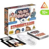 Лас Играс Что вы говорите? vs Странногеддон 7153843