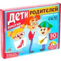 Лас Играс Дети против родителей 4532730