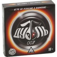 Лас Играс Дуббль 007 3894995