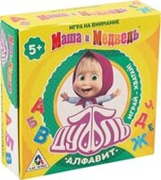 Лас Играс Дуббль. Алфавит. Маша и Медведь 3741869 фото